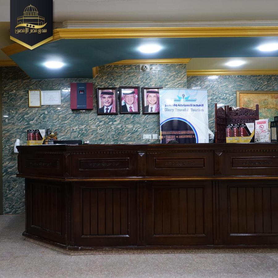Al-Aqsa Palace Hotel فندق قصر الاقصى Rujm ash Shara'irah 外观 照片
